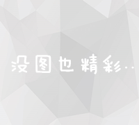 幼儿园推广普通话：培养幼儿语言素养，构建和谐社会根基